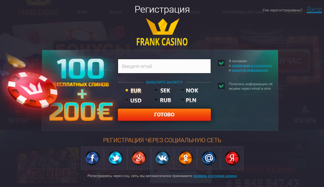frank casino registration